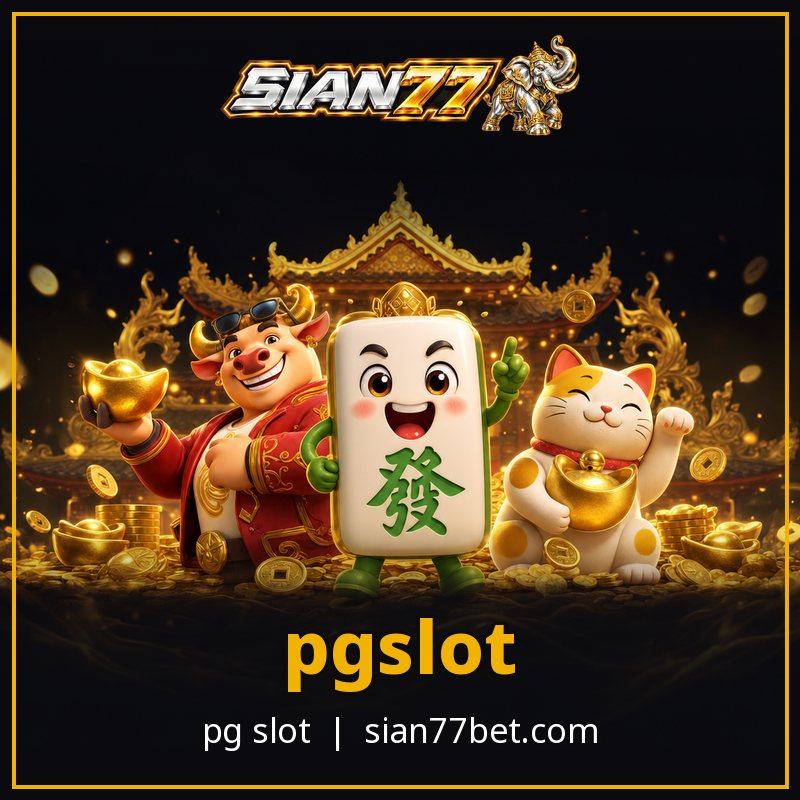 pgslot